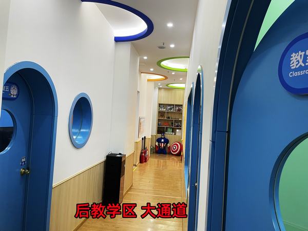 后教学区 大通道