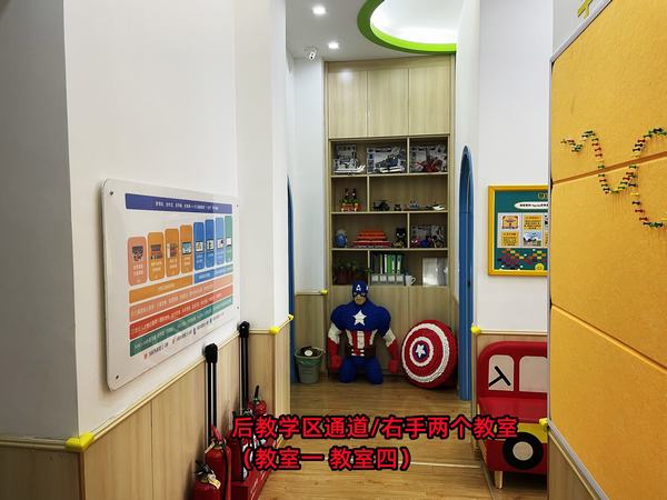 后教学区通道