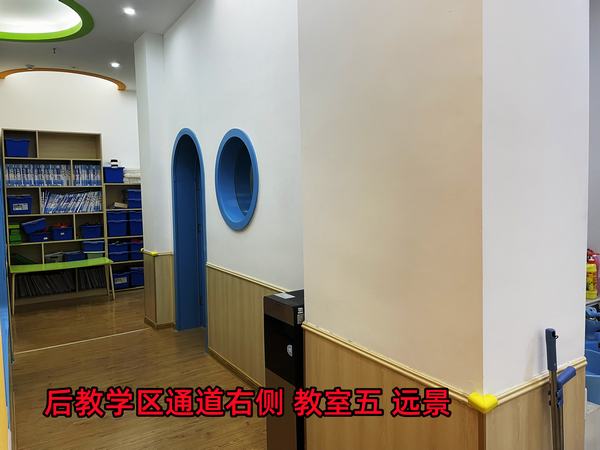 后教学区域通道右侧