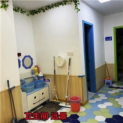 卫生间