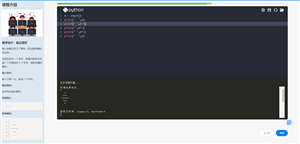 学生作品—输出菱形