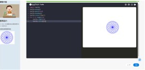 学生作品—设计程序：圆形花朵