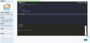 学生作品—设计程序：奇数的乘积