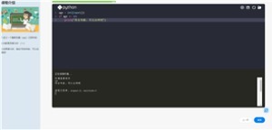 学生作品—记录年龄